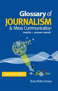 Glossary of Journalism and Mas...
