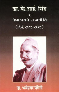 Dr. K.I.Singh Ko Cheen Pravaas
