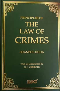 Shamsul Huda’s Principle...