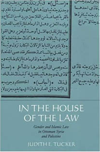 In the House of the Law: Gende...