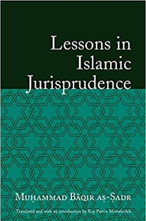 Lessons in Islamic Jurispruden...